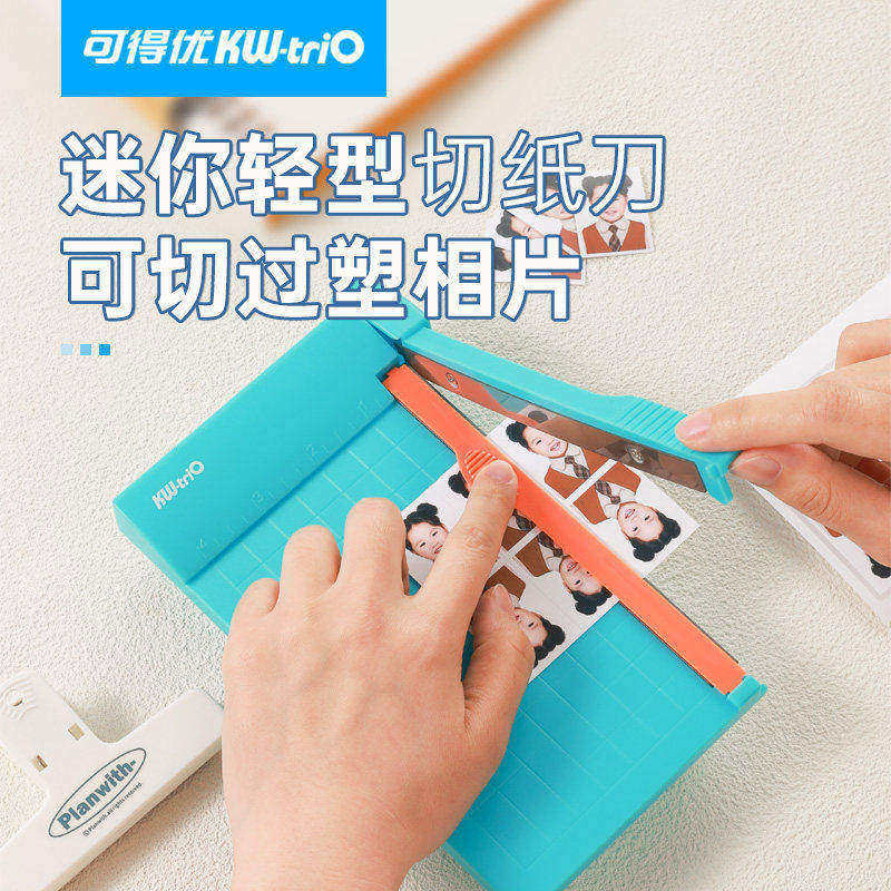 可得优迷你裁照片神器名片切相片裁纸机随身便携切纸刀切纸机小型轻便易携带1寸6寸照片裁切A5手动割纸机裁纸