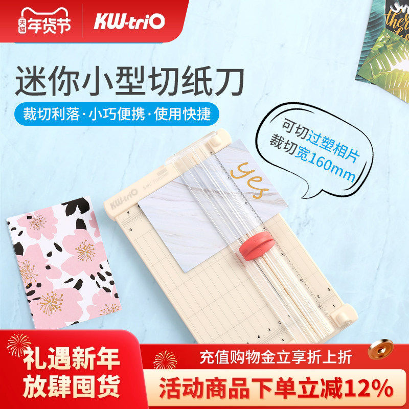 可得优裁刀便携可放包包手动切纸刀切便签照片裁纸小型神器机安静书相片裁纸切割器手账a5a6裁剪亚克力13932