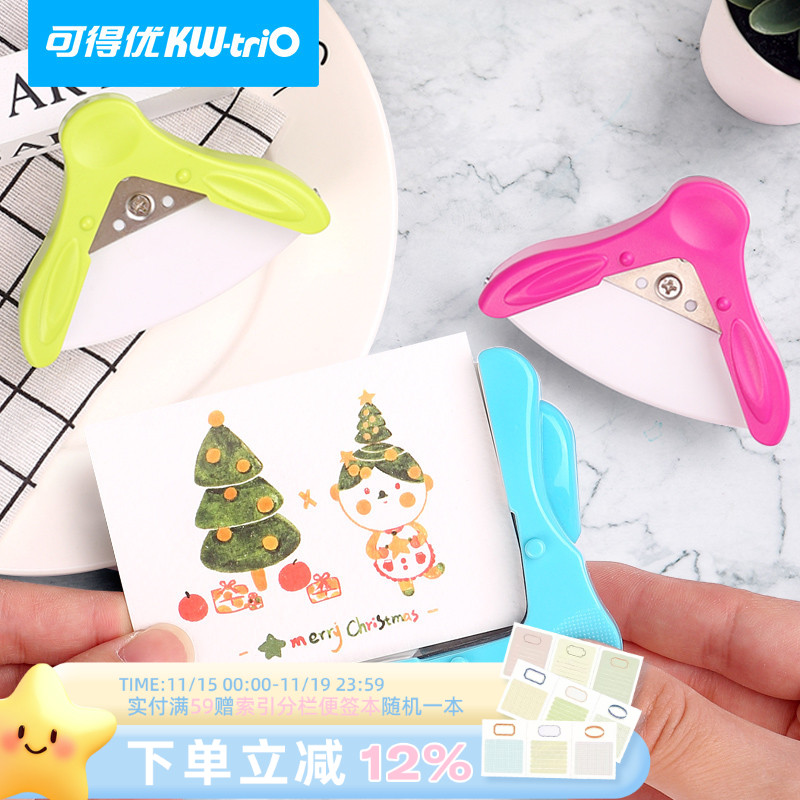 可得优圆角器r5原角器多孔9z194