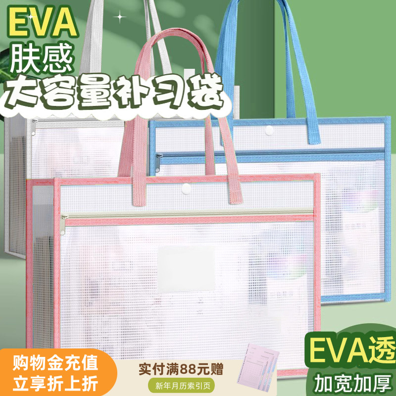 可得优超大A2/4K文件袋A3/8K画册画板素描板收纳袋A4试卷袋大海报手提拉链袋手提袋特大号双层CT片收纳std