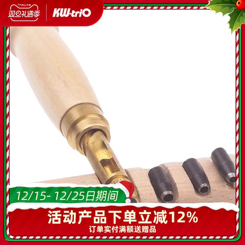 可得优小孔冲子DIY自旋转皮带冲头无声打孔器皮革冲气眼冲孔器圆