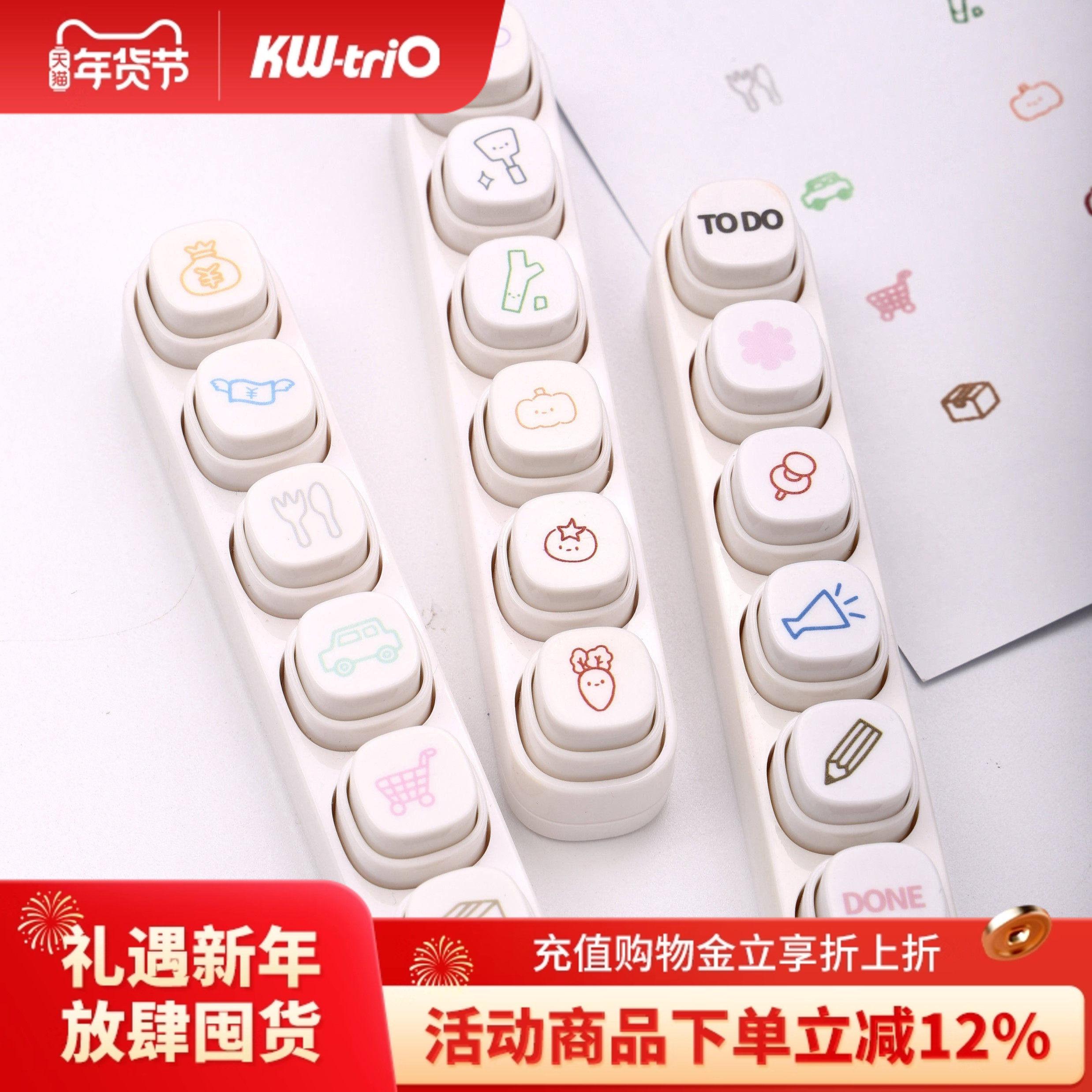 可得优按键式手帐印章可爱记账手账TODO计划本六联按键手帐印章日程本装饰diy打卡素材按钮式便携浸透图章yz,文具电教/文化用品/商务用品,手帐印章,淘宝优惠券,粉丝福利购,淘宝优惠卷