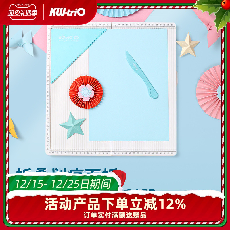 可得优压痕神器划痕板压痕机可折叠手账素材diy压痕刀A4手动手工折纸工具45°压痕9Z1CU