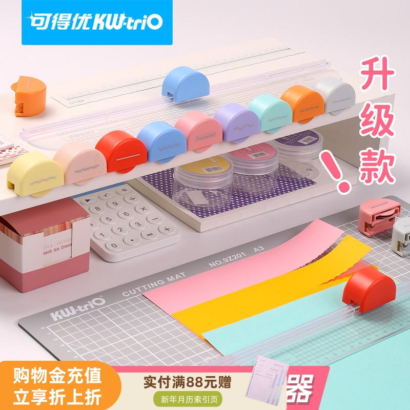 可得优切纸刀多功能任意裁切