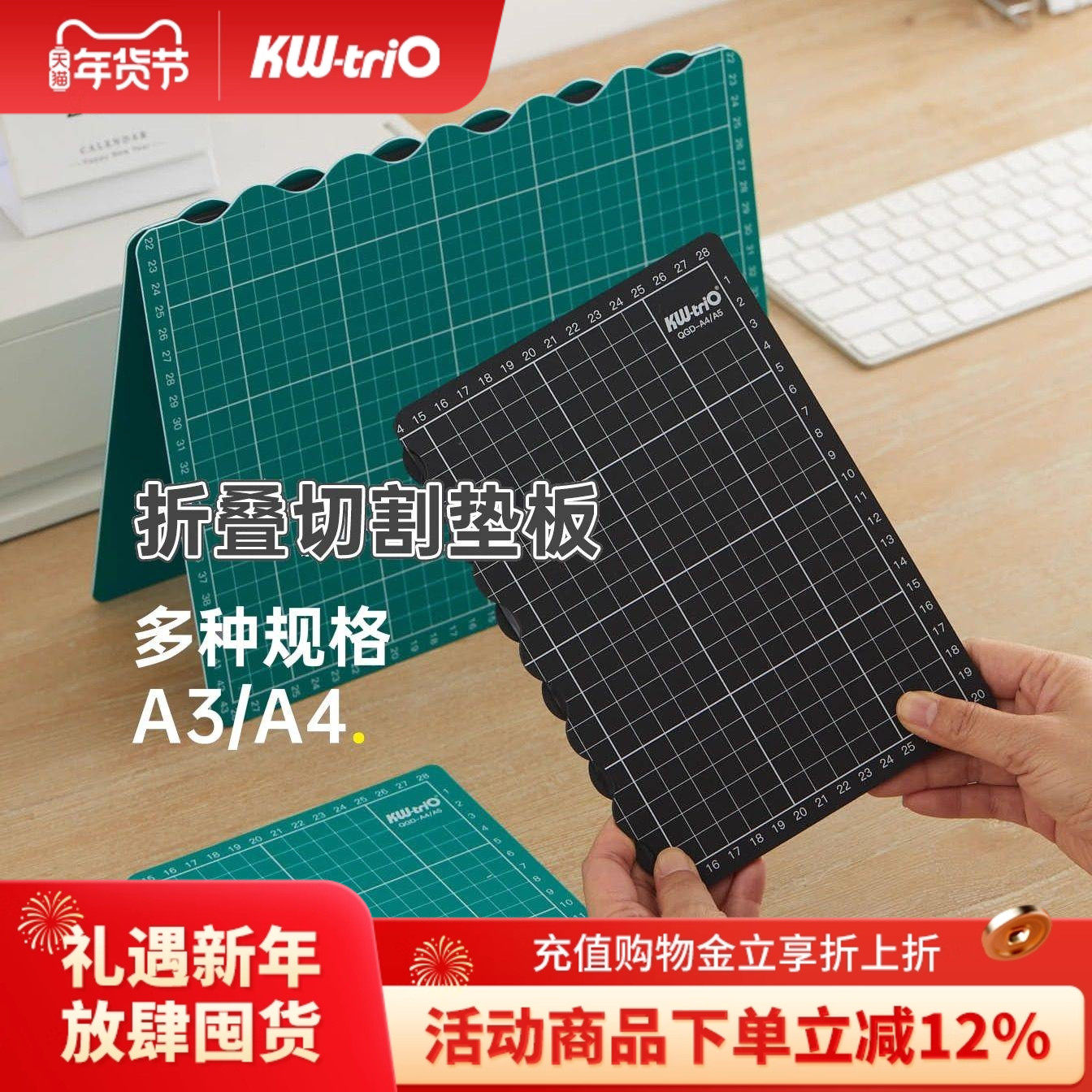 可得优彩色折叠切割板A4垫板雕刻板a3手工垫板美工雕刻板防割垫学生用手帐A5学习书写垫创意写字板qgd,文具电教/文化用品/商务用品,切割/雕刻垫板,淘宝优惠券,粉丝福利购,淘宝优惠卷