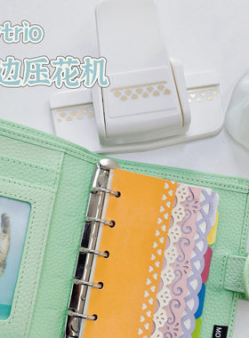 可得优压花压边器花边大号花纹压花器省力diy打花机手工具手帐花边裁剪刀幼儿园手工制作材料印花机打孔机ybq