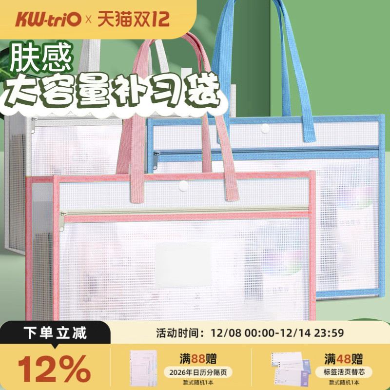 可得优超大A2/4K文件袋A3/8K画册画板素描板收纳袋A4试卷袋大海报手提拉链袋手提袋特大号双层CT片收纳std