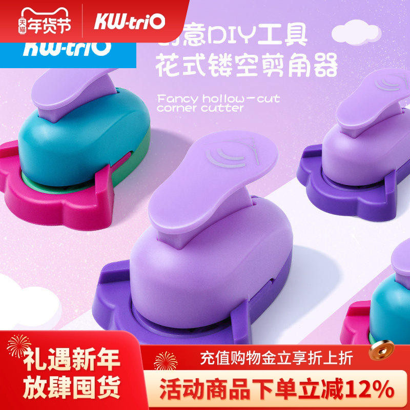 可得优照片底板圆角器直角圆角花样缕空照片插角插卡打孔机可爱安全创意DIY剪角贺卡书签边角压花边框mjq-03,文具电教/文化用品/商务用品,压花器,淘宝优惠券,粉丝福利购,淘宝优惠卷