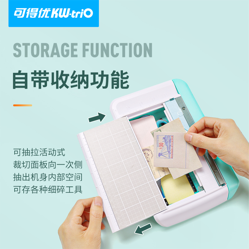 可得优裁纸机自带收纳盒迷你