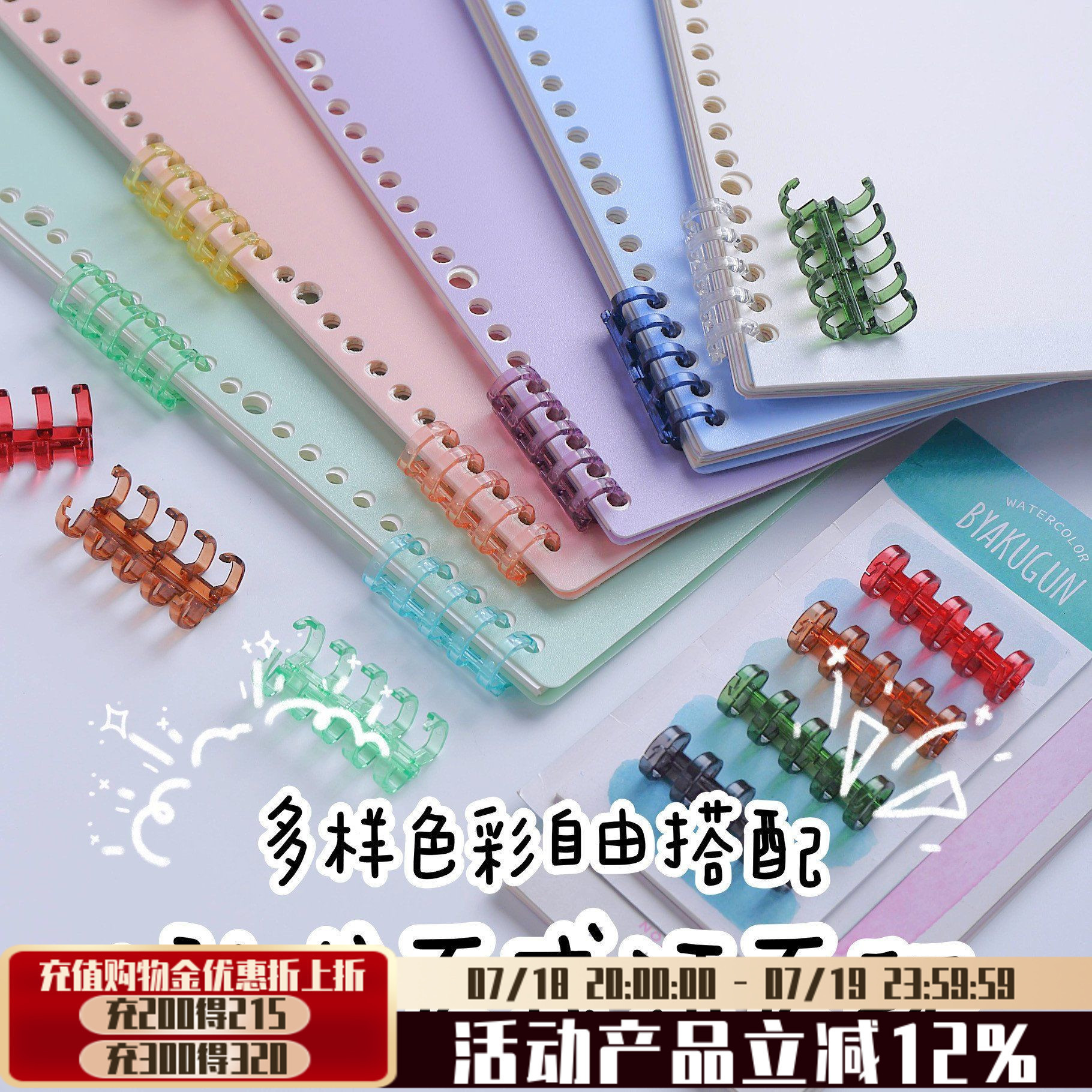 学习分段多孔考研hyh-5活页纸