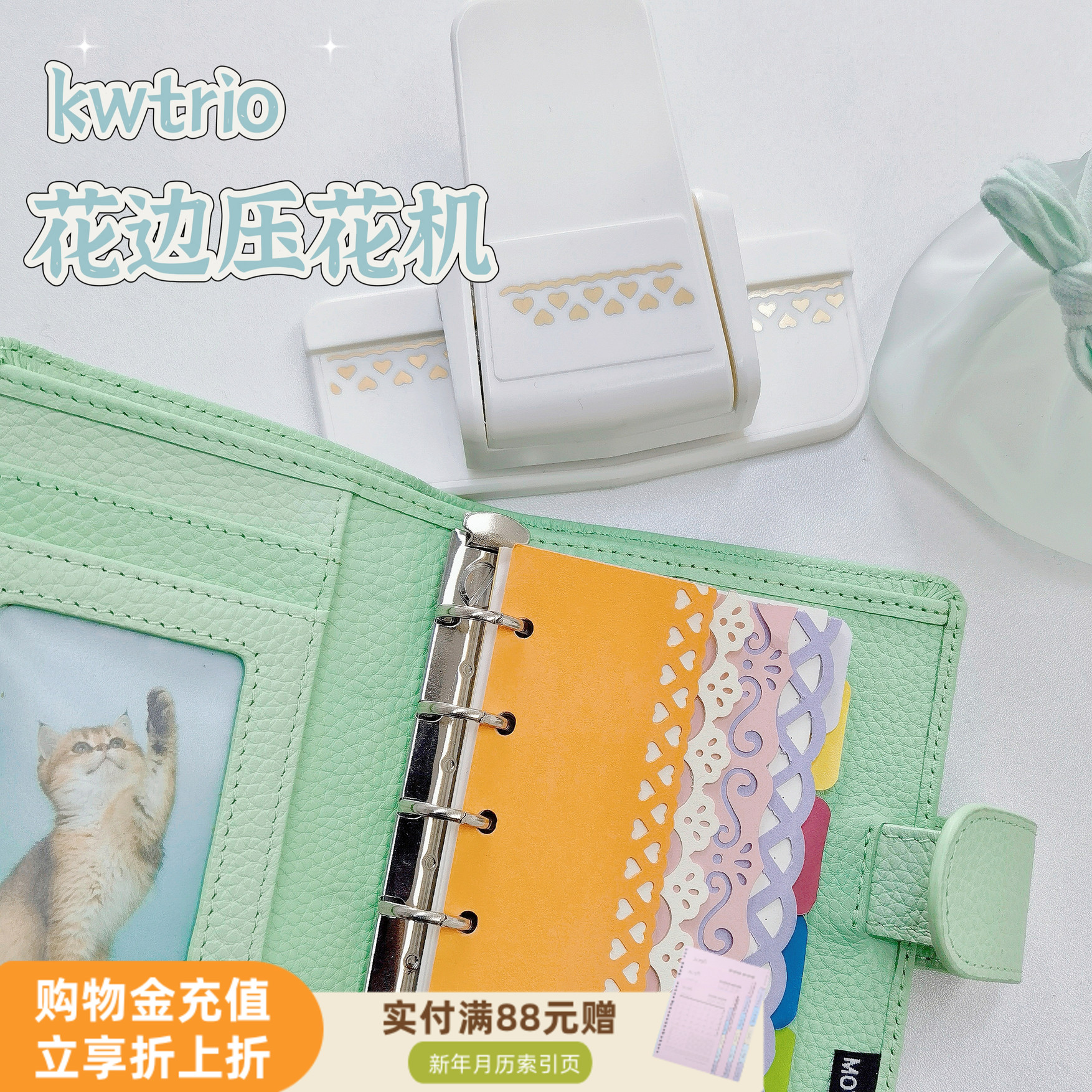 可得优压花压边器花边大号花纹压花器省力diy打花机手工具手帐花边裁剪刀幼儿园手工制作材料印花机打孔机ybq