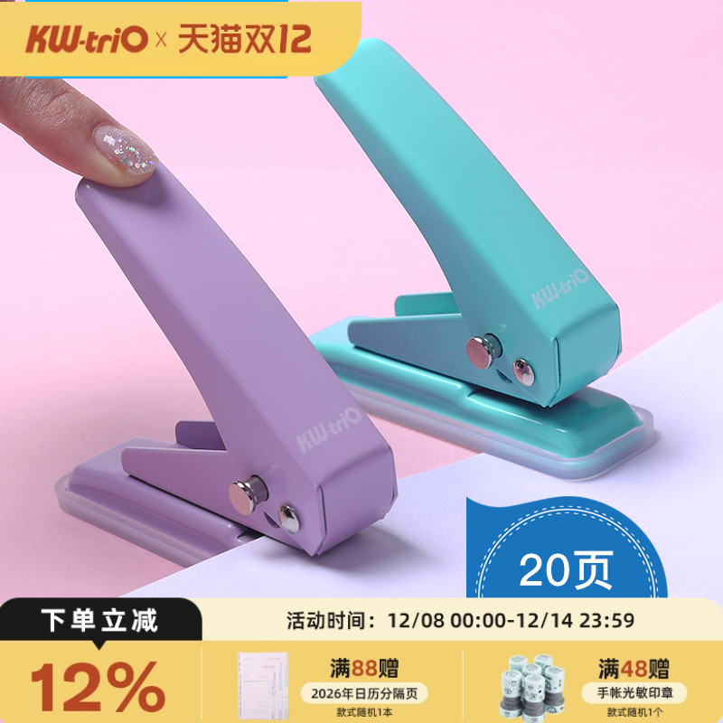 可得单孔迷你diy圆孔包邮