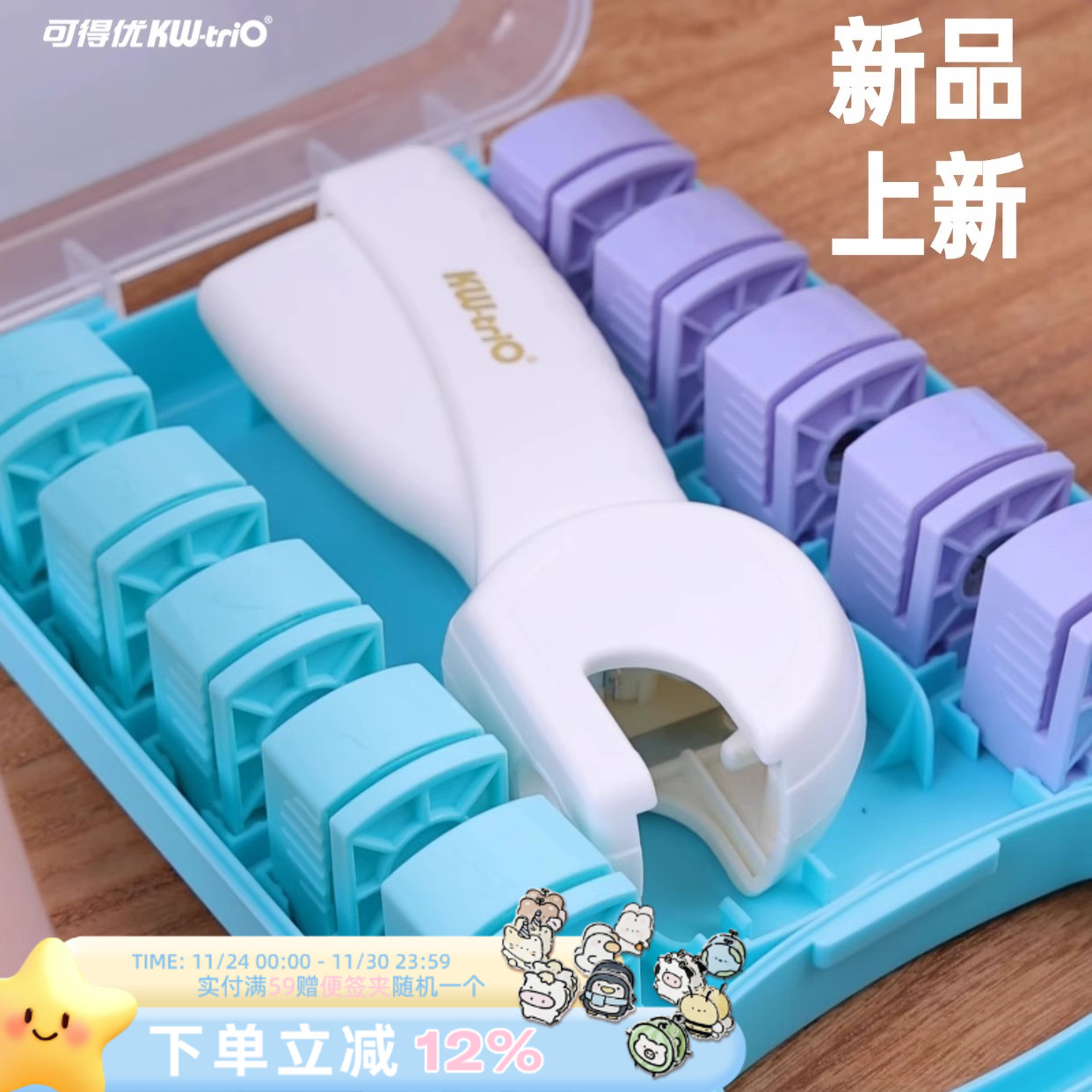 可得优压花器压痕机套装花样缕空照片打孔机压花机压花器儿童手工DIY卡通压花幼儿园手工浮雕效果YHQ