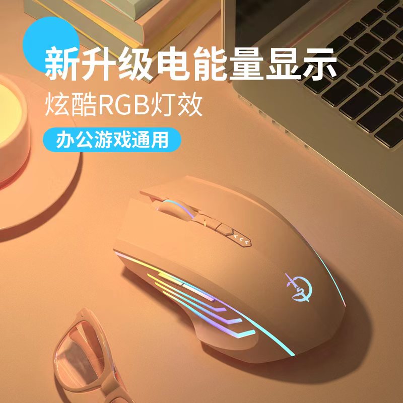 剑圣一族蓝牙双模无线鼠标