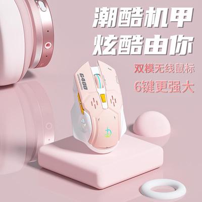 蓝牙无线鼠标静音可充电游戏办公