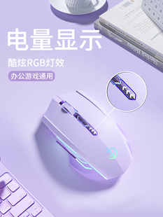 蓝牙无线鼠标静音可充电电子竞技游戏笔记本电脑桌面电脑通用的男