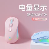 蓝牙无线鼠标静音无声可充电款 游戏电竞台式 笔记本电脑男女生通用