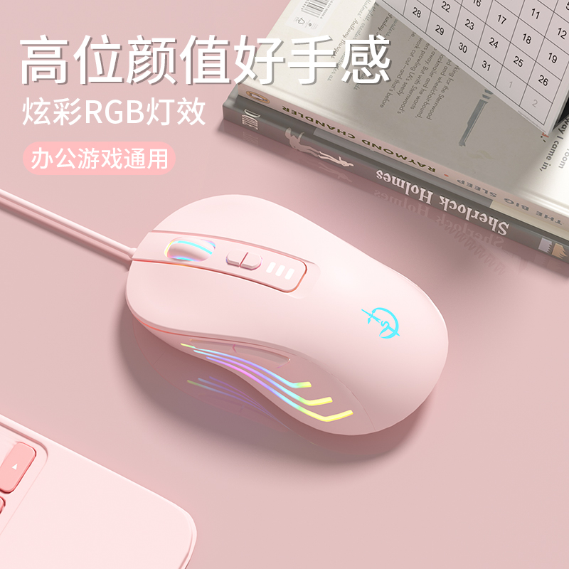 剑圣一族有线鼠标宏编程