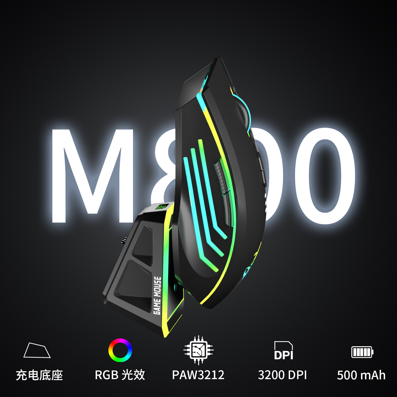 无线鼠标蓝牙三模2.4G静音可充电游戏电竞专用办公电脑笔记本通用