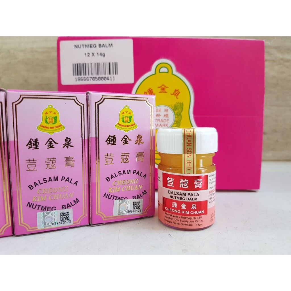 马来西亚代购钟金泉豆蔻膏香茅膏槟城特产 2件以上包邮