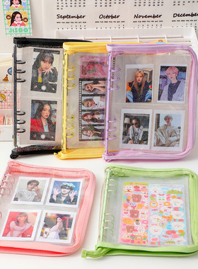 ins韩版少女A5拉链亮闪闪活页相册本学生三寸五寸爱豆小卡收纳本