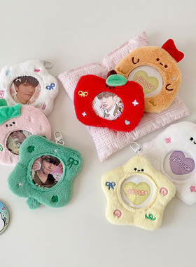 ins卡通苹果四叶草圆形吧唧收纳包学生可爱毛绒痛包圆形徽章卡套
