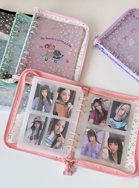 A5卡通小狗星星拉链包边相册少女追星3寸四宫格卡册拍得立收纳册
