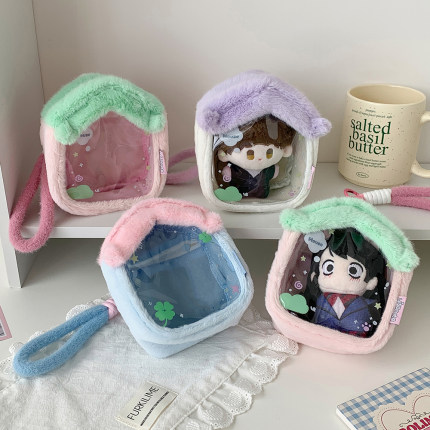 少女心卡通毛绒小屋娃娃收纳包立体外出小房子晒娃包学生挂件娃包