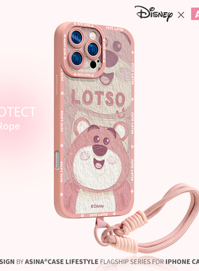 油画草莓熊适用iPhone17Promax手机壳新款苹果16pro液态硅胶挂绳ip15保护套12可爱软全包好看的女14pm防摔13