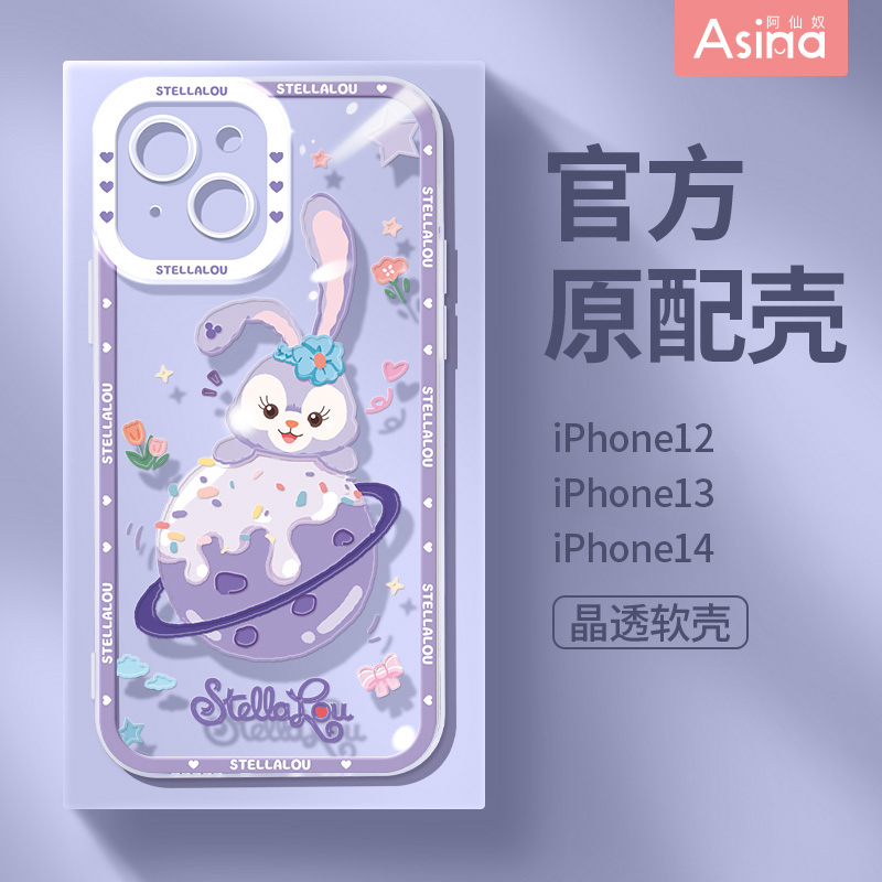 星球兔子苹果15手机壳女款iPhone15pro透明硅胶适用iP14plus镜头全包软新款可爱15promax超薄创意防摔保护套 3C数码配件 手机保护套/壳 原图主图