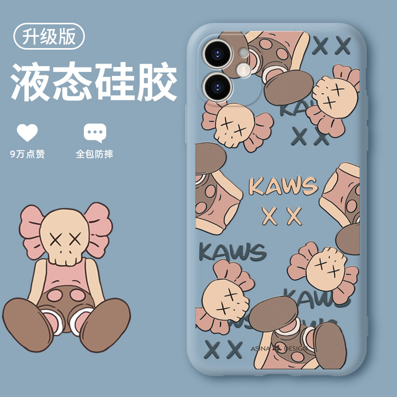 全包防摔超薄限量版个性风软套