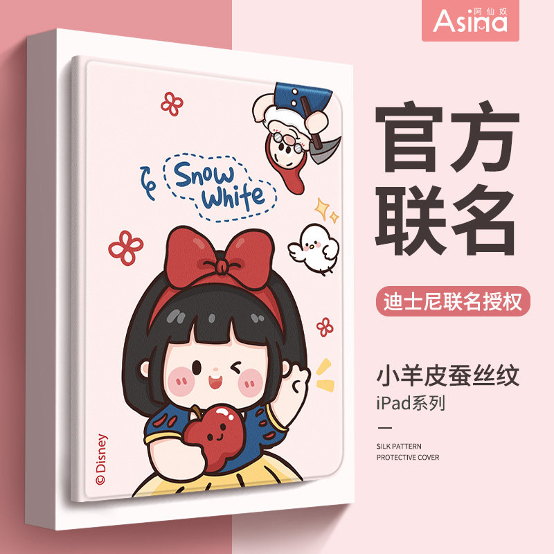 适用于华为matepadpro保护套新款mtpad11平板电脑M6可爱女款2023外壳8.4荣耀7防摔6带笔槽V6休眠10.4英寸12.6