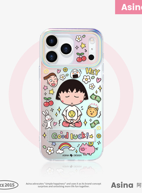 自律小丸子适用iPhone17Promax手机壳隐藏式一体支架苹果16pro保护套折叠13全包可爱14防摔ip15Pro新款小众