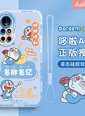 多财小叮当适用华为nova8手机壳11液态硅胶nova9pro保护套可爱好运10全包防摔7se高级感6女款nove5i网红新款