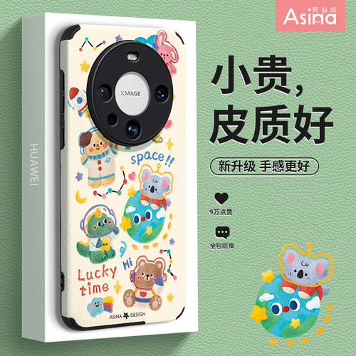 小羊皮/超薄防摔/两件减5/送挂绳