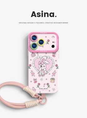 花园粉兔适用iPhone17Promax手机壳新款苹果16Pro液态硅胶Ao3女ip15保护套超薄12可爱13软全包14pm好看11