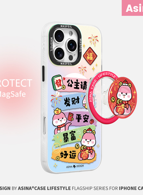 新年发财小蛇适用iPhone16Promax手机壳14磁吸支架苹果15保护套plus全包12超薄本命年ip13Pro新款高级感红色