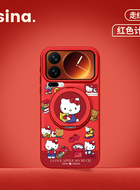 苹果凯蒂适用小米17Promax手机壳磁吸带支架小米15pro保护套液态硅胶全包新款Bo3可爱14高级感Ultra支点红色