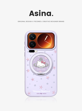 凯蒂西太后适用小米17Promax手机壳磁吸带支架小米15pro保护套液态硅胶全包新款Bo3可爱14高级感Ultra支点女