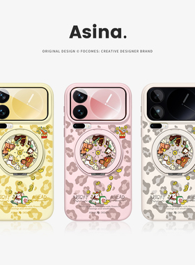 财运小马适用小米17Promax手机壳磁吸带支架小米15pro保护套液态硅胶全包新款Bo3可爱14高级感Ultra支点女