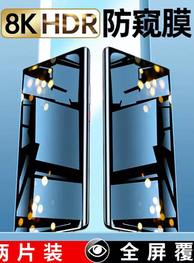 适用小米13钢化膜小米10手机防窥全屏11青春版抗防蓝光小米9pro/8se贴膜红米k40/k30/k50新款note11/10/9高清