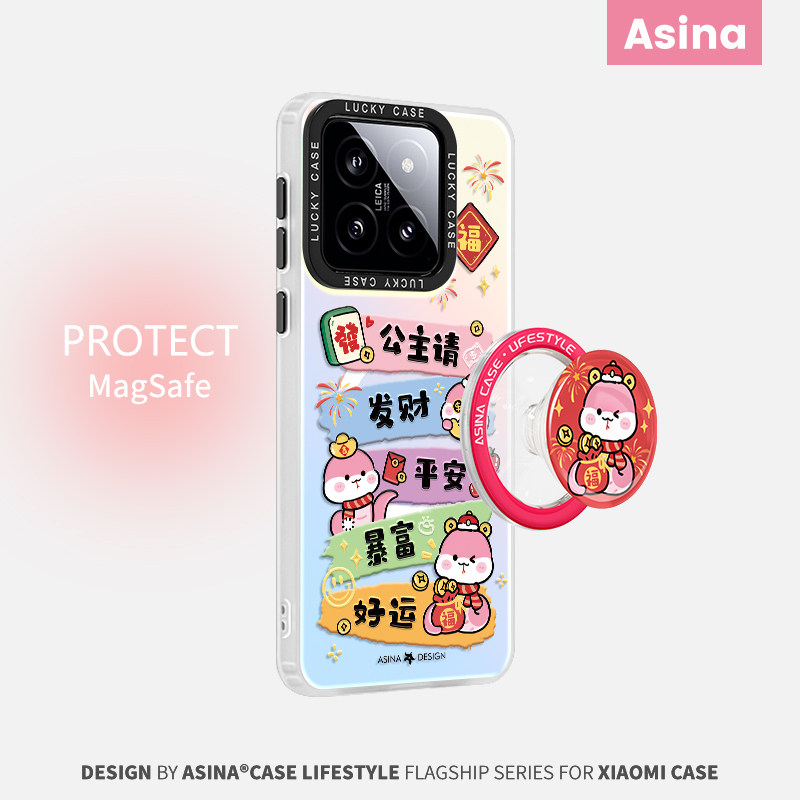 新年发财小蛇适用小米15手机壳磁吸支架小米14Pro女款保护套vivox100Pro本命年全包新款红色13高级感Ultra女