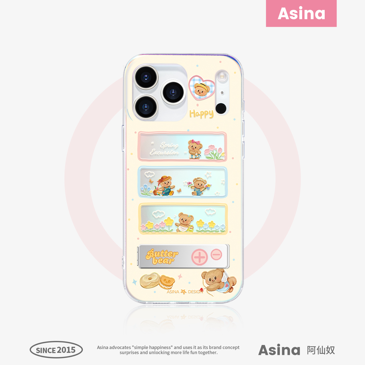 春游黄油小熊适用苹果17Promax手机壳隐藏式一体支架iPhone16保护套14全包13可爱防摔ip15Pro新款高级感女