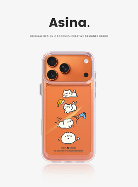 洗澡小猫适用苹果17Promax手机壳新款iPhone16Pro透明ip15保护套超薄Ao5网红12可爱好看全包14pm高级感软边13