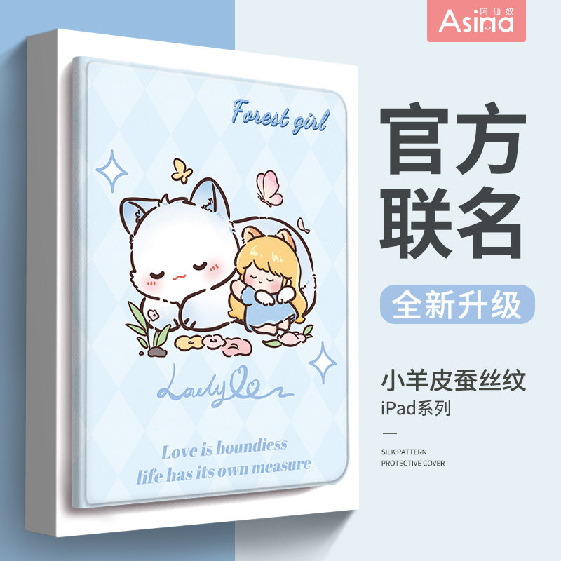 兔女孩适用华为matepadpro保护套新款mtpad11平板电脑M6可爱女款保护外壳8.4荣耀7防摔6带笔槽V6磁吸10.4英寸