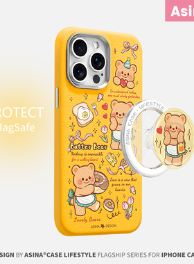黄油小熊适用iPhone16Promax手机壳14Pro磁吸支架苹果15pro保护套To1可爱的全包素皮网红ip13pm新款高级感女