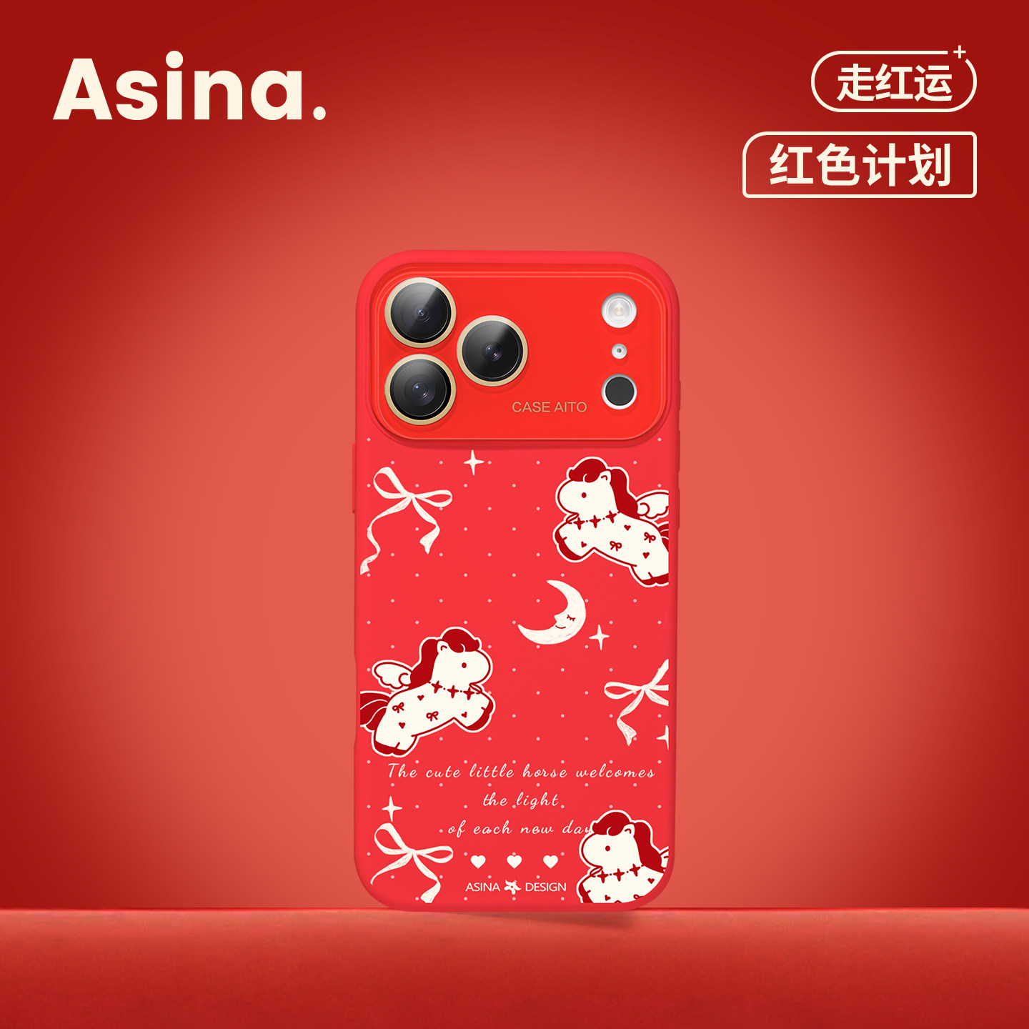 蝴蝶结小马适用苹果秒变17promax手机壳iphone16新款