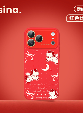 蝴蝶结小马适用苹果秒变17promax手机壳iphone16新款保护套14高级感Ao6液态硅胶可爱15pro全包镜头13大视窗红