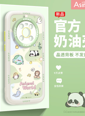 动物世界适用华为Mate60Pro手机壳斜挎挂绳背夹Mate50保护套mate40新款女30epro全包防摔可爱mt网红绿色pro+