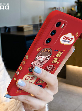暴富变美适用华为p40pro手机壳新款p50pro红色新年p40保护套女款p30液态硅胶软壳老虎20可爱创意网红pro+全包